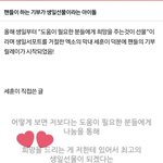 [EXO] 난 이렇게 썼는데 밑에애랑 이거중에 더 나은걸로 하자