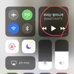 [방탄소년단] 이번화 제목 보고 한번 더 울컥