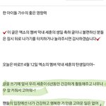 [EXO] 이렇게 <b>수정</b>좀