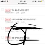 [EXO] 뒤늦게 이런 말해서 미안한데