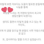 [EXO] 자 <b>수정</b>해