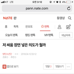 [방탄소년단] <b>밑글</b> 여기서 봐