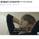 [방탄소년단] 나 옛날에 진짜 <b>소유욕</b> 많았는데