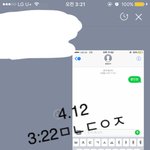 [황민현] 아 이거 너무 귀여워 ㅠㅠㅠ해맑은 황<b>미녀</b>