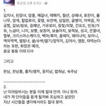 남혐, <b>미러</b>링 보기싫은애들은