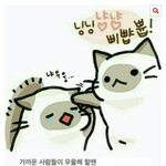 [댓글부탁해] 어제 엽떡먹으러 갔는데 기분나빳음