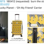 [방탄소년단] 번더스 <b>캐리어</b> 봤어?