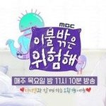 [강다니엘] 추억여행