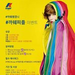 프랑스 어반 캐주얼 까웨(K-<b>WAY</b>), 현금100만원 쏜다!