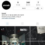[세훈] 180412 <b>범인</b>은바로너 인스타그램 개설!!!