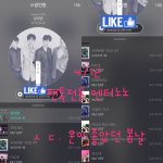 [뉴이스트] ㅅㄷ. 운이 좋았던 봄날