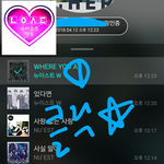 [뉴이스트] 클릭별(스타) <b>워즈</b> 공짜별(~1:25)