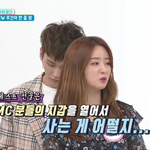 윤보미한테 욕하는 김신영ㅋㅋ