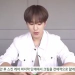 [세븐틴] <b>뷰튜버</b> 순영님 구독하자 ^^^^^