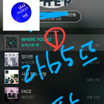 [뉴이스트] 수정)ㄹrb5ㄸㅡ완판