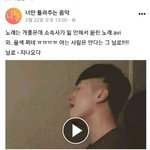 [드루와] 노래는 개좋은데 <b>소속사</b>가 일 안해서 묻힌 노래