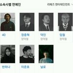 [모두드루와] 닐로  페북조작 <b>리메</b>즈엔터