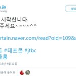 데프콘 JTBC 아이돌룸 기존 <b>주간</b>아이돌 제작진 그대로 이동.....