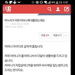 [어디갔지] <b>원본</b>사라짐