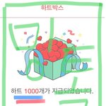 [최민기] ㅅㄷ) ㅊㅇㄷ 핱박 1000개 <b>터짐</b>