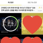 [방탄소년단] 4월 12일 오늘까지래여ㅠㅠ 해주세여
