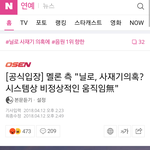[드루와] 멜론도 <b>한터</b>도 시스템이 엿같군ㅋㅋ