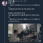 [방탄소년단] 이것도 번역 너무하지 않아 ,,?