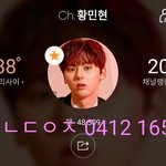 [황민현] [180412] <b>일본출국</b> 과질