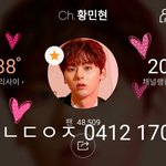 [황민현] <b>동생들</b>이랑 있을때 더 커여운 항미년 (ㅌㅁㅈㅇ)