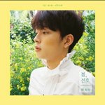 [드루와] <b>유선호</b> 알지? <b>유선호</b> 솔로 나왔어