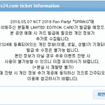 [NCT] <b>예사</b> 들어갔더니