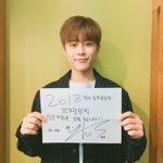 [댓글부탁해] 와 <b>유선호</b> 데뷔한다 ㅠㅠㅠ