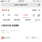 [BTOB] 밑<b>밑글</b>