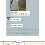[EXO] 이거 뒷북이냐