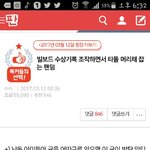 [댓글부탁해] 방탄 빌보드 상받았을때