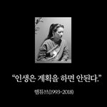 [조언부탁해] <b>학폭위</b> 관련해서 아는거 있는 사람?