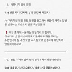 [방탄소년단] ✔<b>필독</b>) 100% 어그로 자기소개✔
