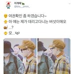 [방탄소년단] <b>최신</b>짤