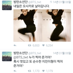 [방탄소년단] 옛날짹보고가<b>세염</b>