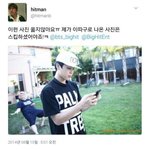 [방탄소년단] <b>시혁</b> <b>뱅</b> 등장