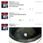 [방탄소년단] 사라진<b>밥통</b>ㅋㅋㅋㅋㅋ