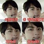 [방탄소년단] 서찌가 돈 작작<b>쓰래</b>찌!!!
