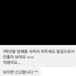 [댓글부탁해] 이거 ㅈㄴ찌질하다<b>vs</b>옳은<b>말</b> 추반