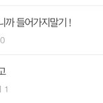 [방탄소년단] ㅋㅋㅋㅋㅋㅋㅋㅋㅋ <b>겁나</b>웃겨