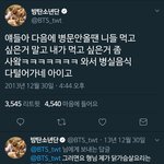 [방탄소년단] 아이고 가 킬링<b>포인트</b>