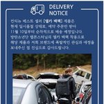 [방탄소년단] <b>파급</b>력