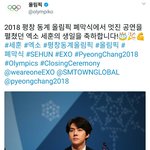 [EXO] <b>올림</b>픡이 세훈이 생일 축하한대ㅋㅋㅋㅋㄱㅋㅋㅋㄱ