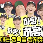 [EXO] 좋은 뿌앱이엇따.. <b>흡족</b>하다