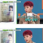 [드루와] 97년생인데 국가<b>기술</b>자격증 4개나 가진 남아이돌