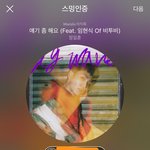 [BTOB] 우리 진짜 ㅅㄱ맨은